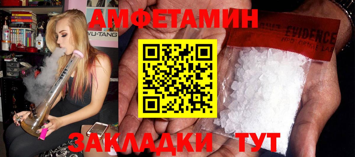 Будённовск  OMG как зайти  АМФЕТАМИН  Вход с VPN  Amphetamine Premium 