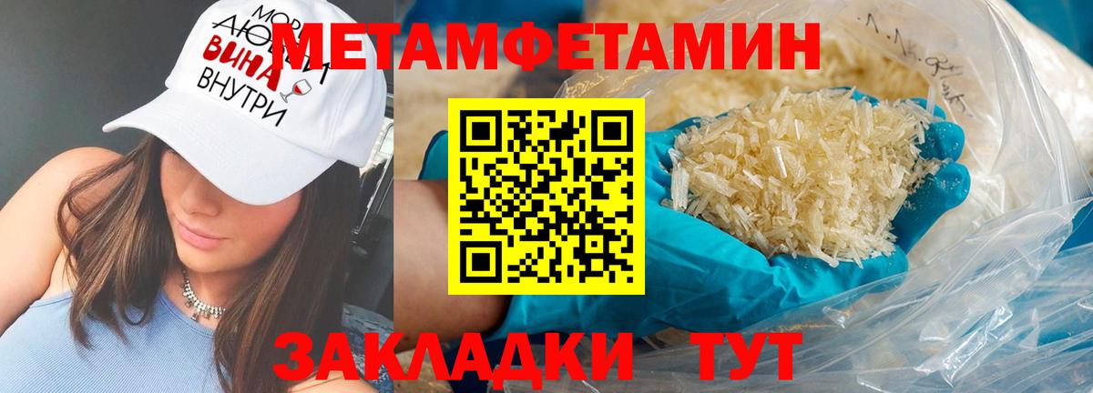 Amphetamine Premium Будённовск