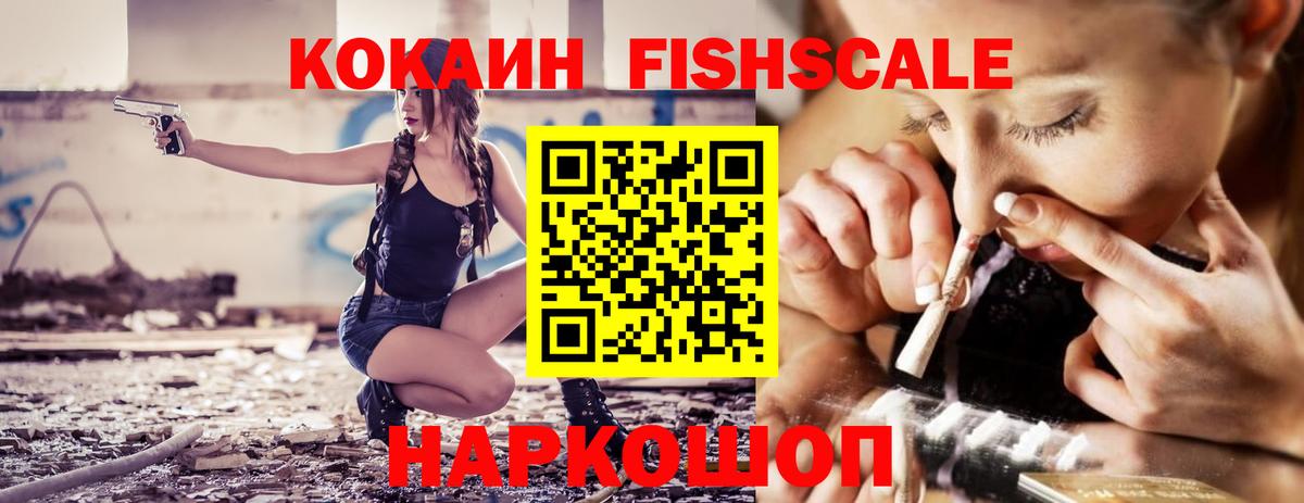 Кокаин Перу Будённовск