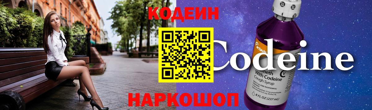 Будённовск  Мефедрон  Кодеин  Конопля  Кокаин  Меф МЯУ МЯУ   Вход с VPN  ГАШИШ 