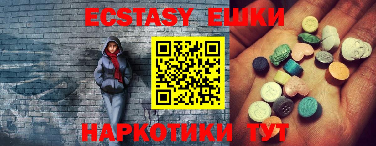Ecstasy Philipp Plein  Вход с VPN  Будённовск  ЭКСТАЗИ  Экстази louis Vuitton 