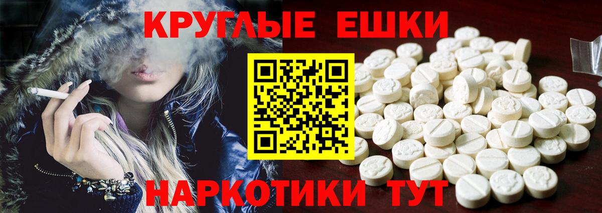 ЭКСТАЗИ VHQ Будённовск