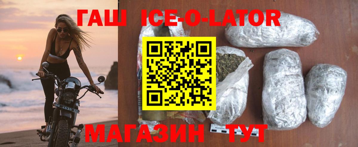 НБОМе Будённовск