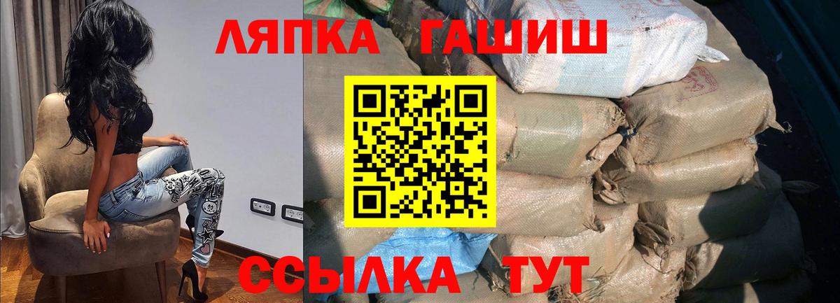 ГАШИШ гарик  Вход с VPN  как найти   Будённовск 