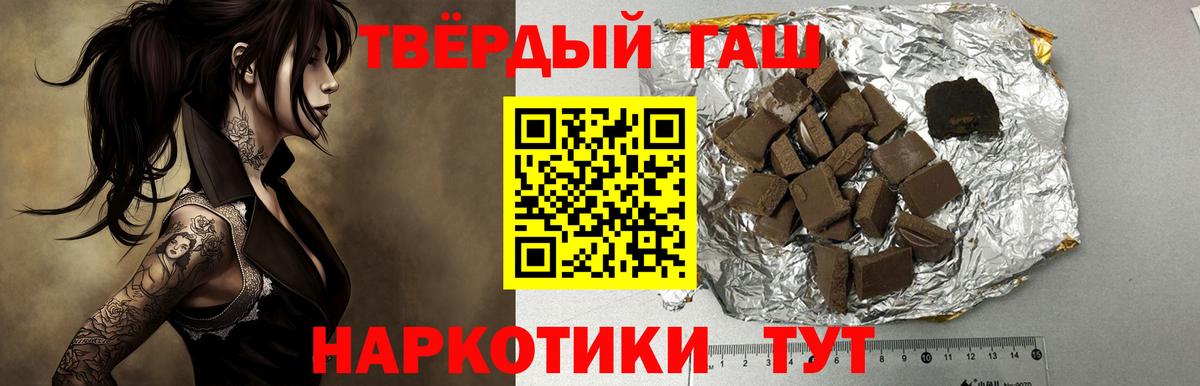Гашиш убойный Будённовск