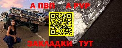 марки nbome Апрелевка