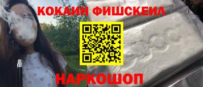 марки nbome Апрелевка