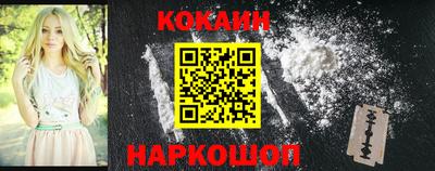 твердый Апшеронск