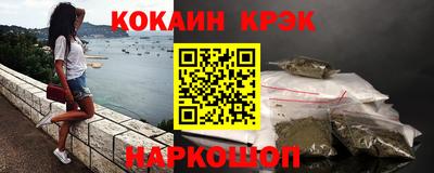 марки nbome Апрелевка
