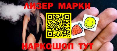 марки nbome Апрелевка