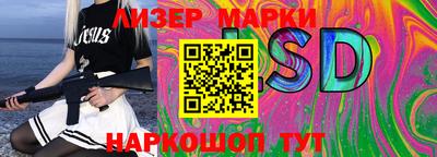 марки nbome Апрелевка