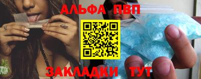 марки nbome Апрелевка