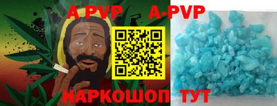 марки nbome Апрелевка