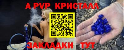 твердый Апшеронск