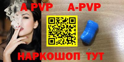 твердый Апшеронск