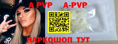 марки nbome Апрелевка