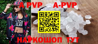 твердый Апшеронск
