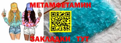 марки nbome Апрелевка