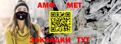 марки nbome Апрелевка