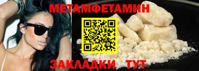 твердый Апшеронск