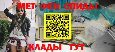 марки nbome Апрелевка