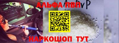 твердый Апшеронск