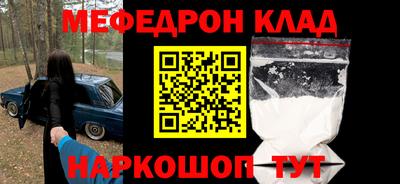 амфетамин Ирбит