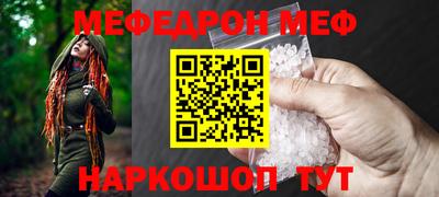 твердый Апшеронск