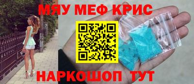 марки nbome Апрелевка