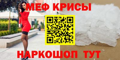 твердый Апшеронск