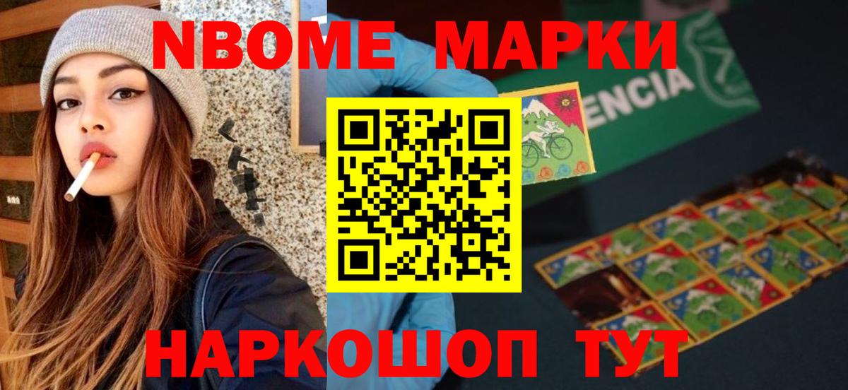 LSD-25 экстази кислота Будённовск