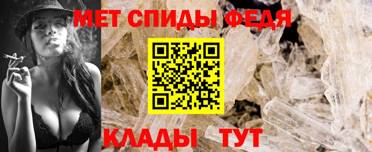 Первитин мет Будённовск