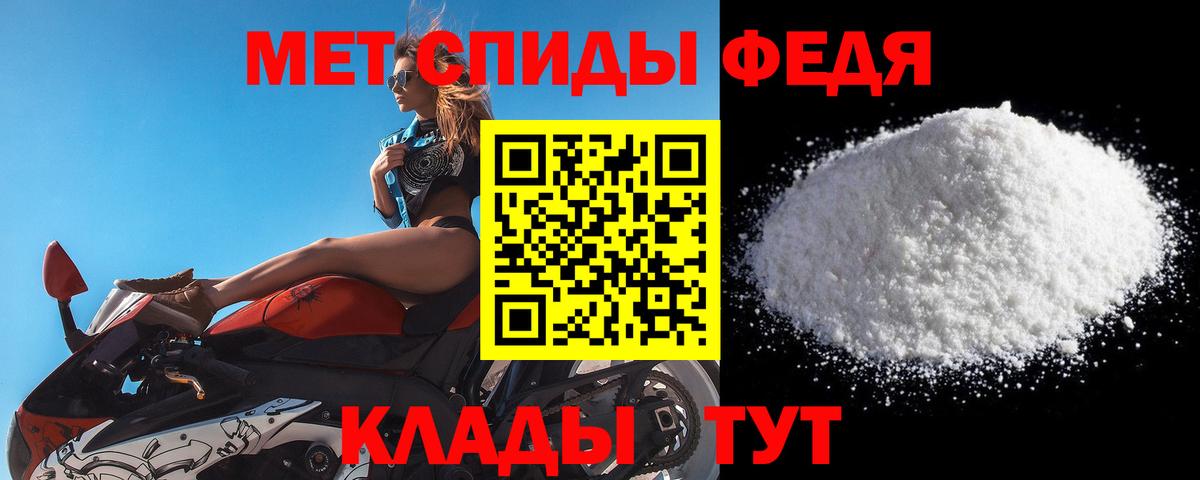 Будённовск  Первитин Methamphetamine  Первитин Methamphetamine  МЕТАМФЕТАМИН  Вход с VPN 