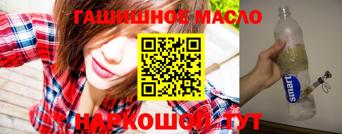 ТГК вейп  Вход с VPN  Будённовск  ТГК вейп 