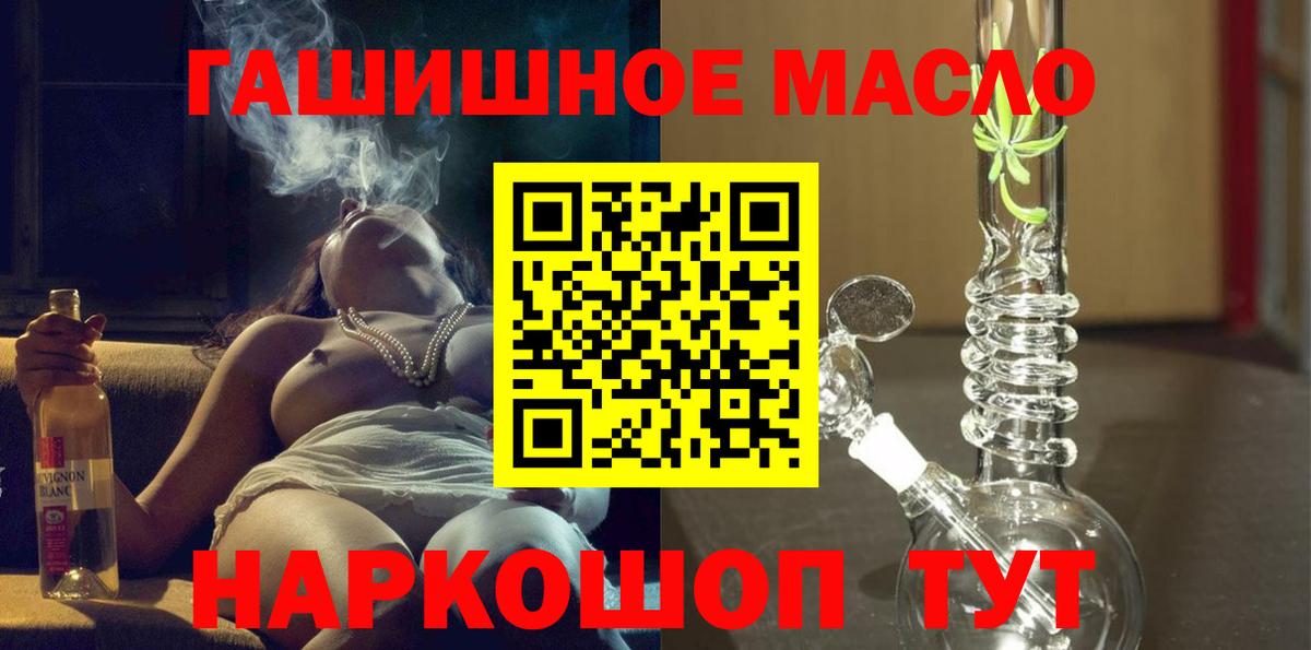 Дистиллят ТГК вейп Будённовск